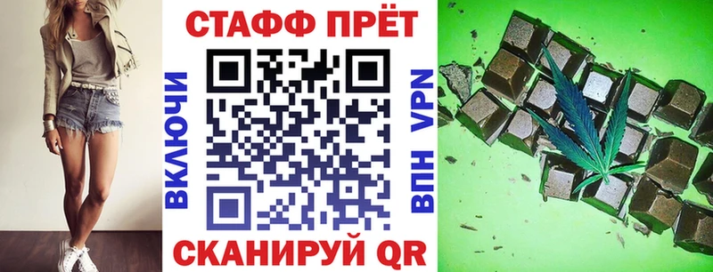 Купить Каннабис  Псилоцибиновые грибы  Меф  Славск