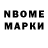 Дистиллят ТГК жижа Umid Nazar