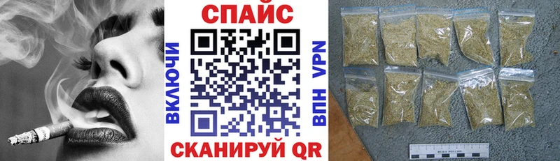 Купить закладки  Славск  БУТИРАТ оксибутират 