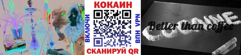 Купить закладки  Славск  КОКАИН Перу 