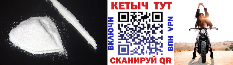 Купить  Славск  КЕТАМИН ketamine 