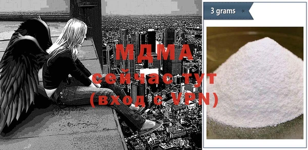 эйфоретик Балабаново