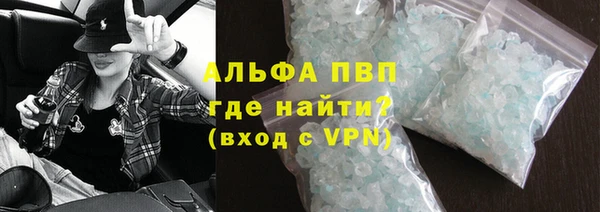 эйфоретик Балабаново