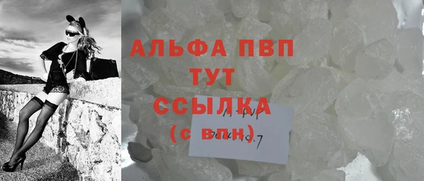 эйфоретик Балабаново