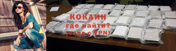 эйфоретик Балабаново