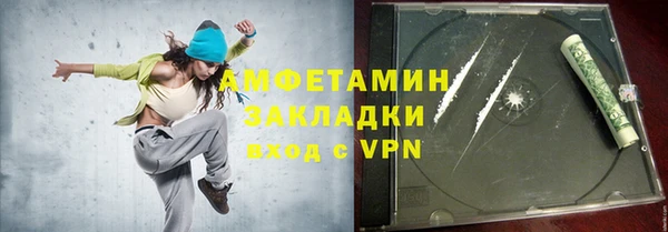 сатива Баксан