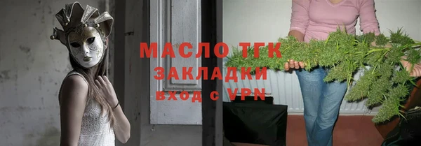 прущие грибы Балахна