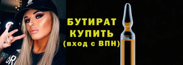 не бодяженный Армянск