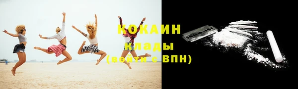эйфоретик Балабаново