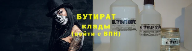 сатива Баксан