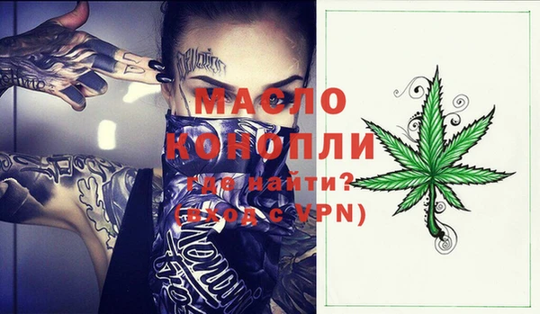 эйфоретик Балабаново
