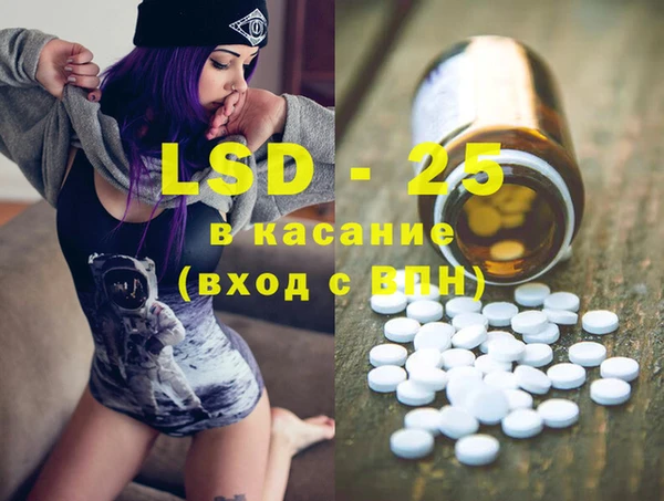 эйфоретик Балабаново