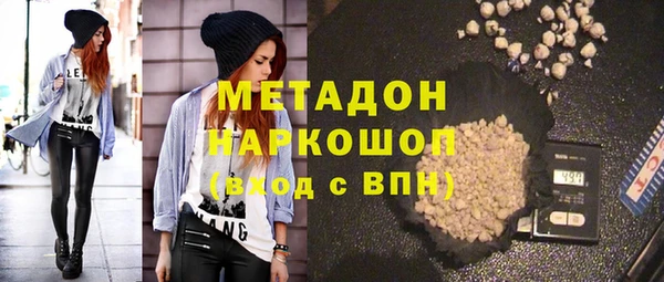 эйфоретик Балабаново
