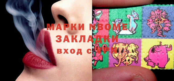 эйфоретик Балабаново