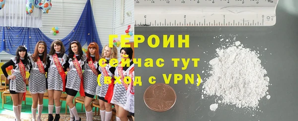 эйфоретик Балабаново