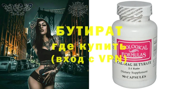 прущие грибы Балахна
