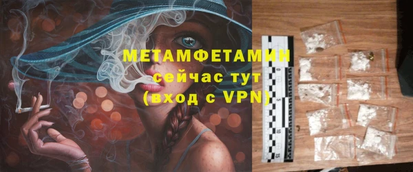 эйфоретик Балабаново