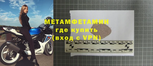 сатива Баксан