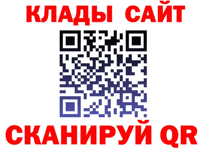 Amphetamine VHQ ссылка shop кракен Славск