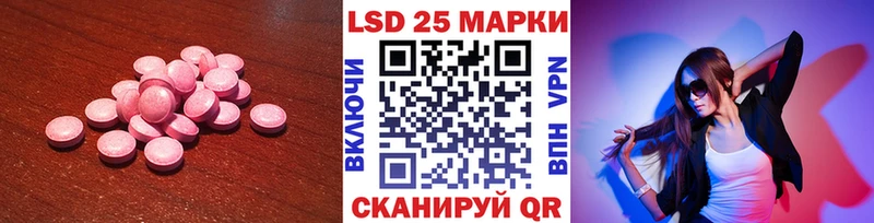 Купить закладки  Славск  ЛСД экстази ecstasy 