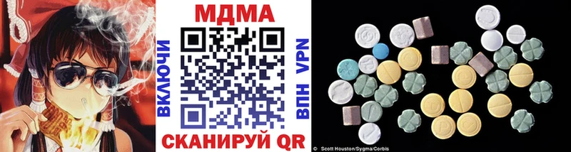 МДМА crystal  Купить  Славск 