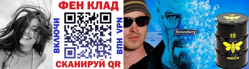 Первитин Декстрометамфетамин 99.9%  Купить  Славск 