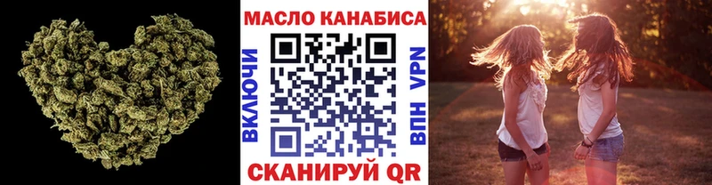 Купить  Славск  ТГК концентрат 